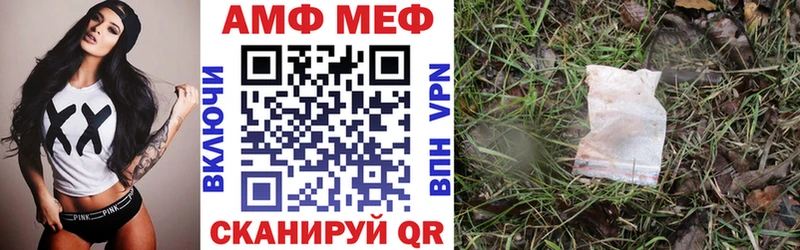 Амфетамин 98%  магазин продажи наркотиков  Нелидово 