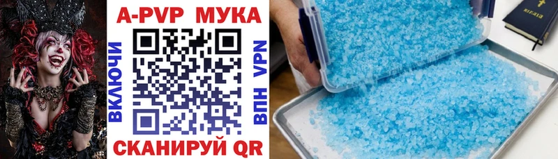 купить наркотик  Нелидово  даркнет какой сайт  А ПВП СК 