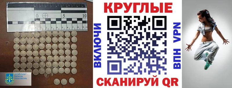 где продают наркотики  Нелидово  Экстази VHQ 