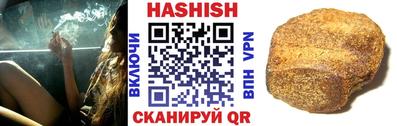 ГАШ VHQ  Нелидово 
