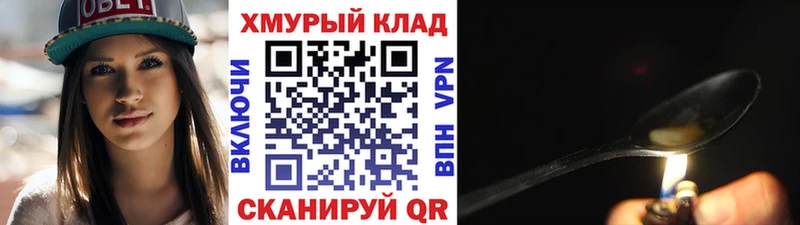 ГЕРОИН гречка  Нелидово 