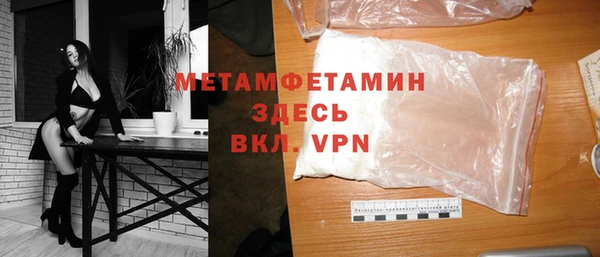 мефедрон VHQ Нязепетровск
