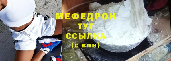 первитин Нягань
