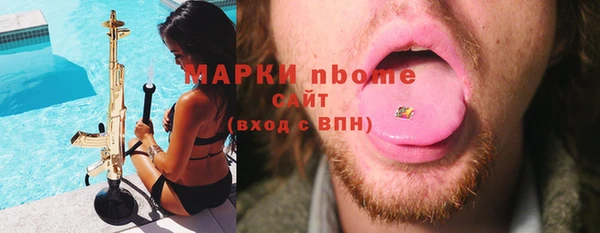 мескалин Няндома