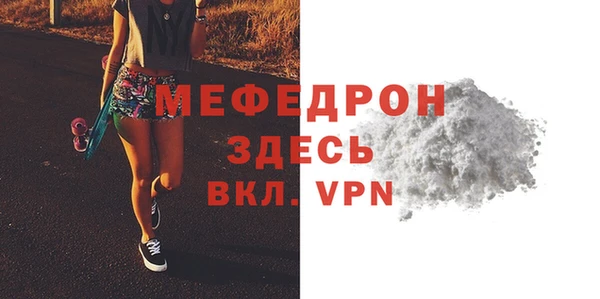 мескалин Няндома