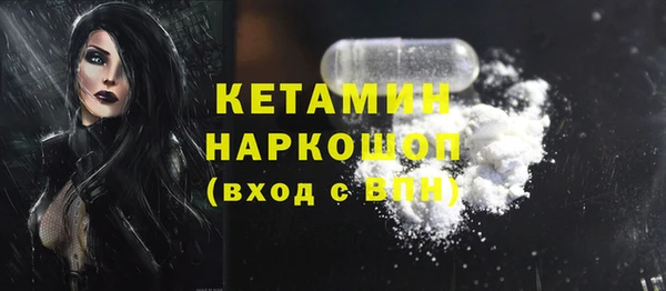 мефедрон мука Бутурлиновка