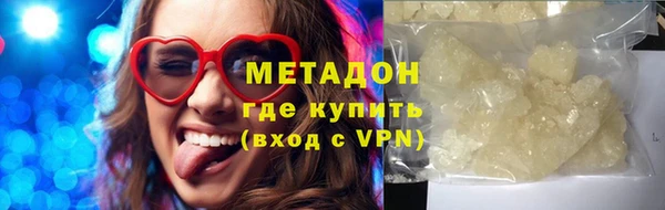мефедрон VHQ Нязепетровск