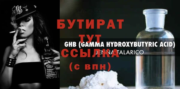 Альфа ПВП Вязьма