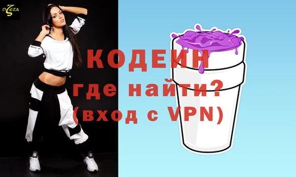 мефедрон VHQ Нязепетровск