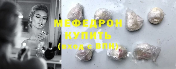 мефедрон VHQ Нязепетровск