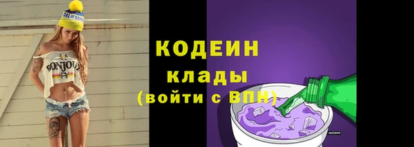 мефедрон VHQ Нязепетровск