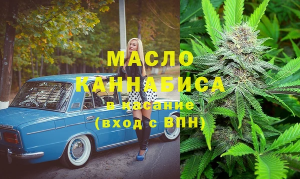 мескалин Няндома