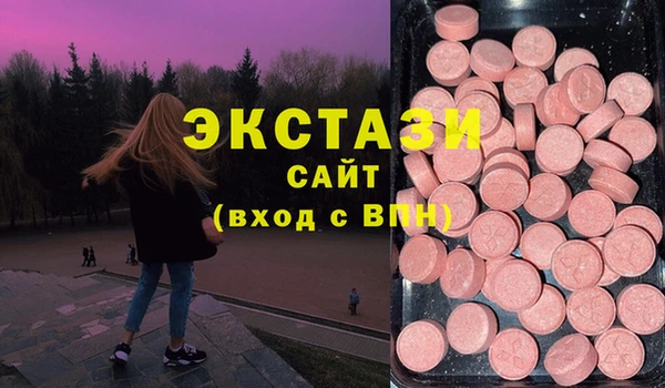 первитин Нягань