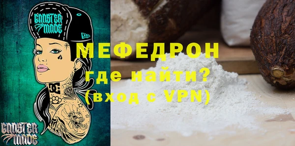 мескалин Няндома