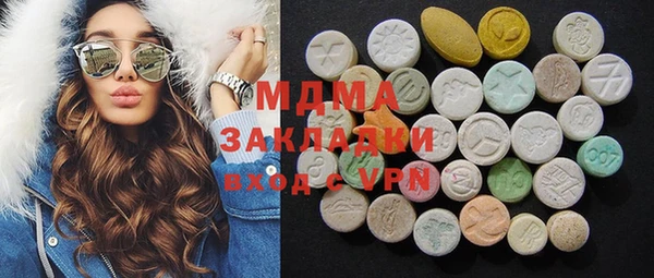 мескалин Няндома