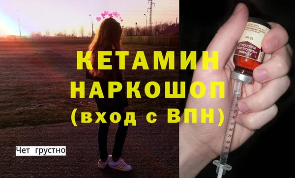 первитин Нягань