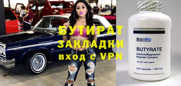 мескалин Няндома