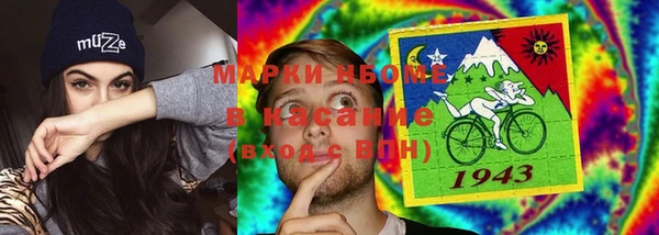 мескалин Няндома
