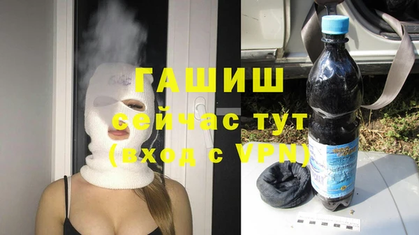 мескалин Няндома