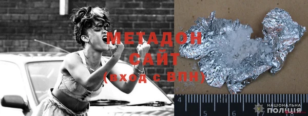 кристаллы Валдай