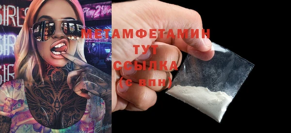 хмурый Болохово