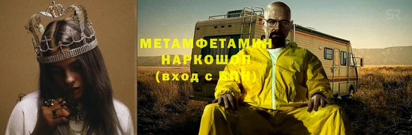 первитин Нягань