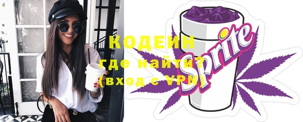 мескалин Няндома