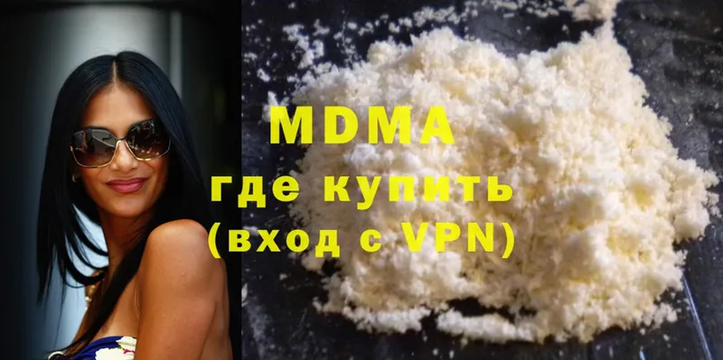 купить наркотик  Нелидово  MDMA молли 