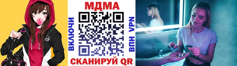MDMA кристаллы  где можно купить наркотик  Нелидово 