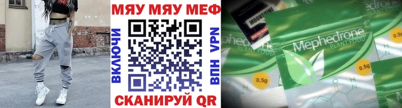 Мефедрон мука  Нелидово 