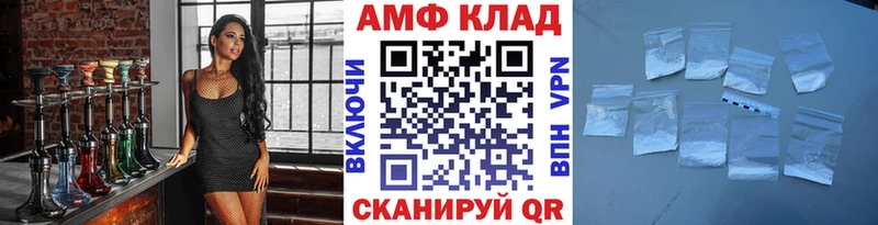 Первитин кристалл Нелидово