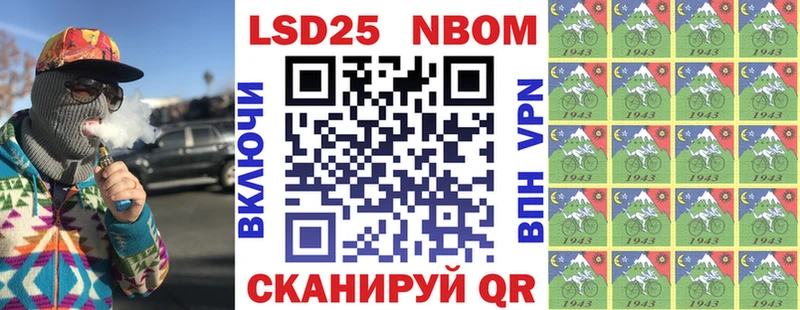 блэк спрут маркетплейс  Нелидово  Марки N-bome 1,5мг 